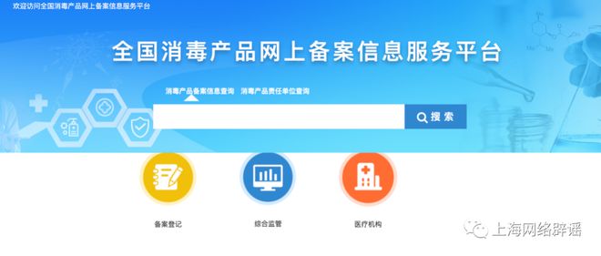 別再花冤枉錢！‘抑菌、抗菌、滅菌’產(chǎn)品大不同，一文教你精準(zhǔn)識(shí)別