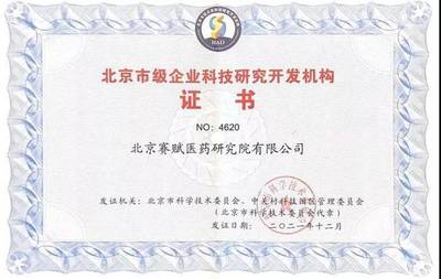 昌發展生態企業捷報頻傳 網絡技術服務企業獲認證、登榜單、攬雙獎