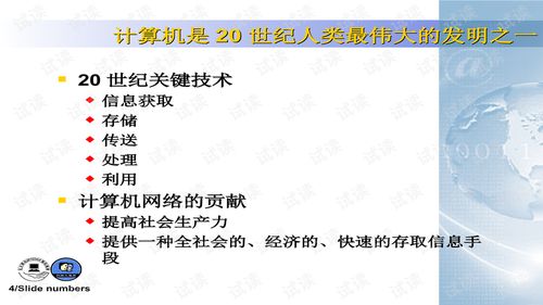 從理論到實(shí)踐 新手網(wǎng)絡(luò)工程師的計(jì)算機(jī)網(wǎng)絡(luò)通訊與工程施工入門(mén)指南